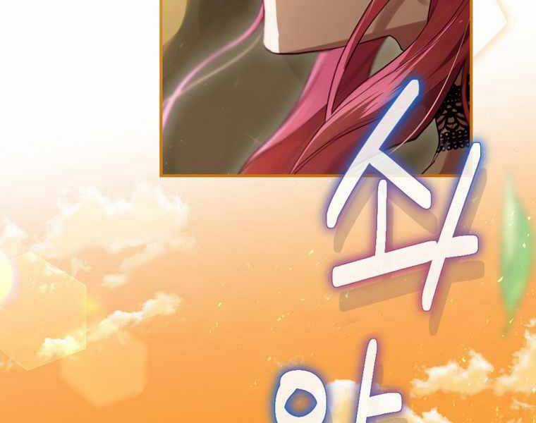 Kẻ Phán Quyết - Chương 4 - Trang 129