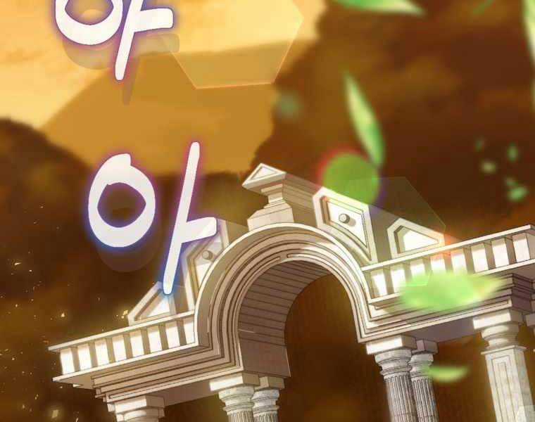 Kẻ Phán Quyết - Chương 4 - Trang 131