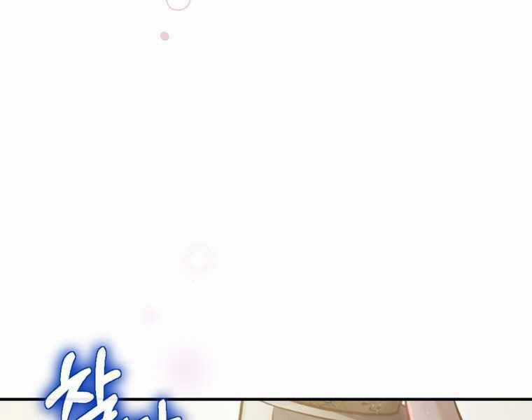 Kẻ Phán Quyết - Chương 4 - Trang 178