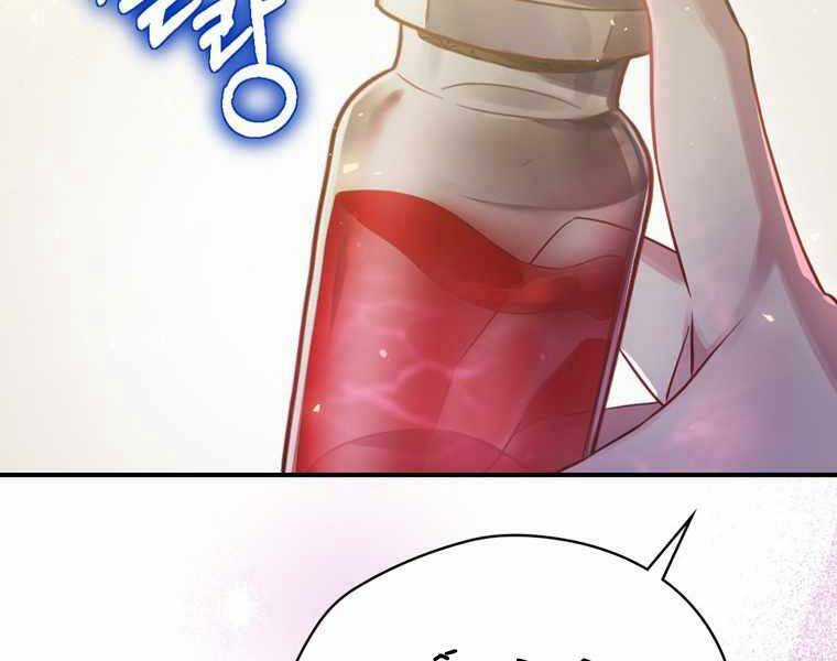 Kẻ Phán Quyết - Chương 4 - Trang 179