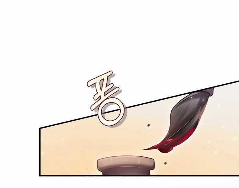 Kẻ Phán Quyết - Chương 4 - Trang 184