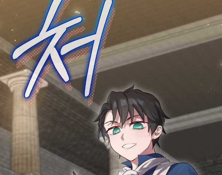 Kẻ Phán Quyết - Chương 4 - Trang 186