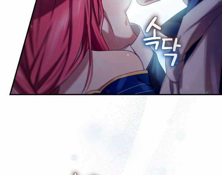 Kẻ Phán Quyết - Chương 4 - Trang 4