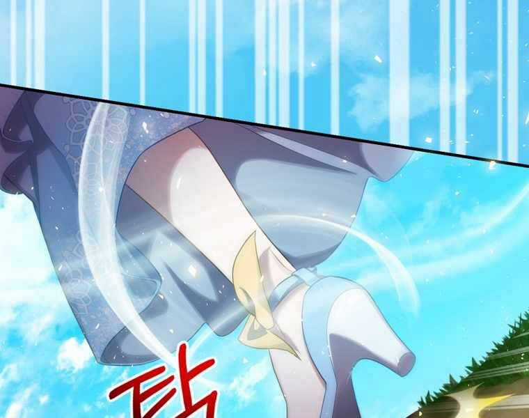 Kẻ Phán Quyết - Chương 4 - Trang 33