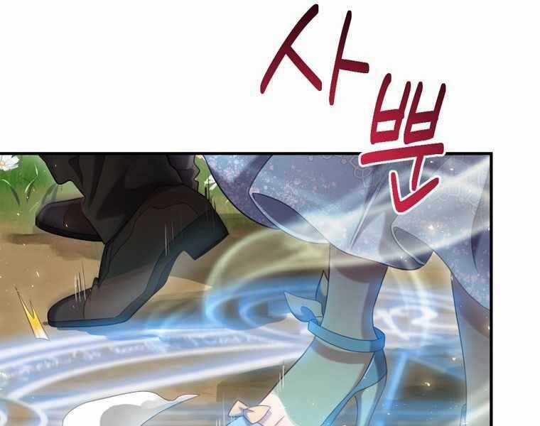 Kẻ Phán Quyết - Chương 4 - Trang 43