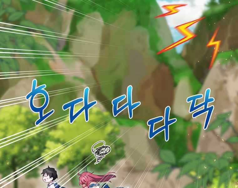 Kẻ Phán Quyết - Chương 4 - Trang 68