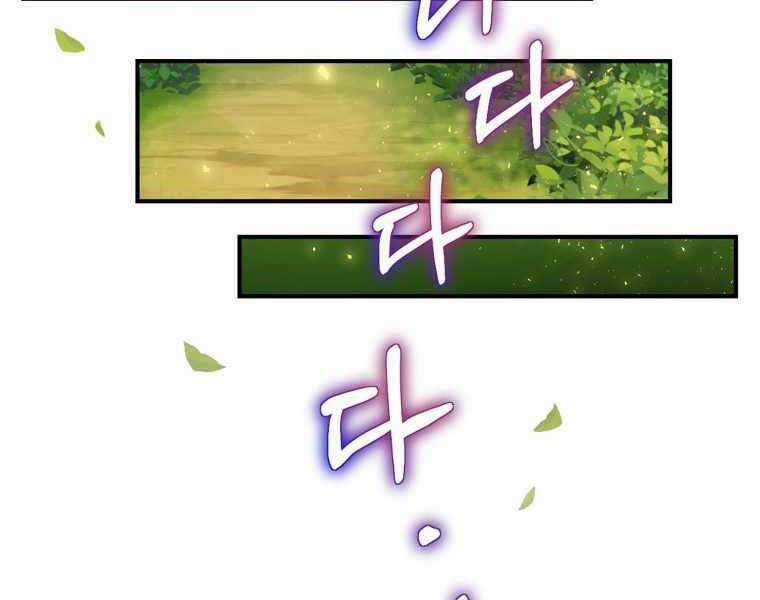 Kẻ Phán Quyết - Chương 4 - Trang 71