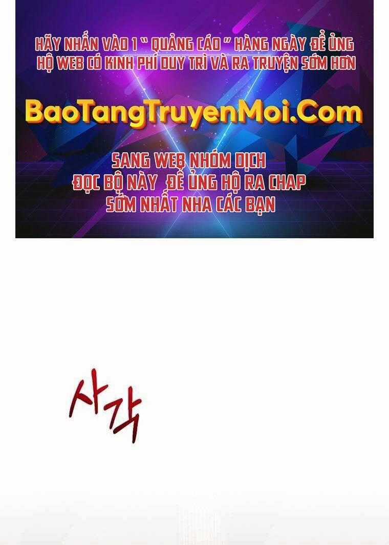 Kẻ Phán Quyết - Chương 5 - Trang 1