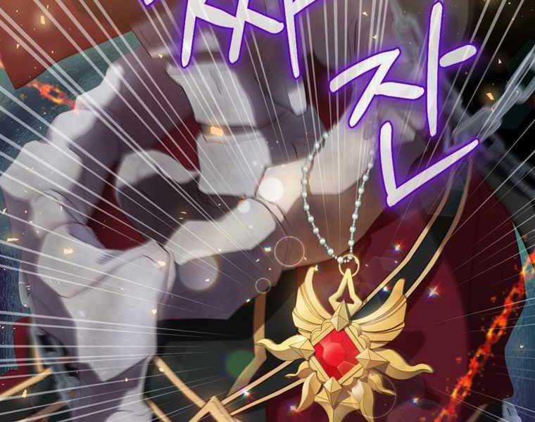 Kẻ Phán Quyết - Chương 5 - Trang 104