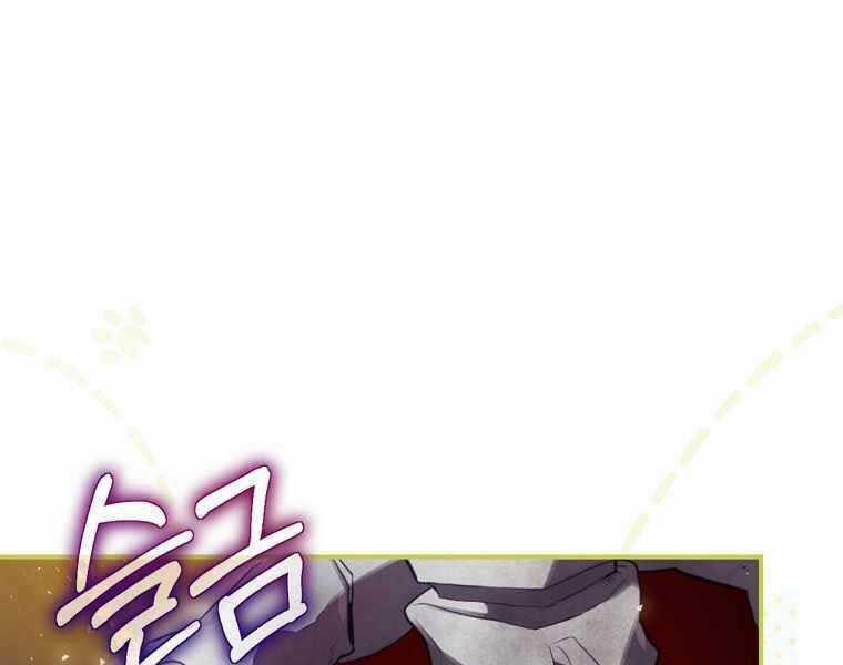 Kẻ Phán Quyết - Chương 5 - Trang 114