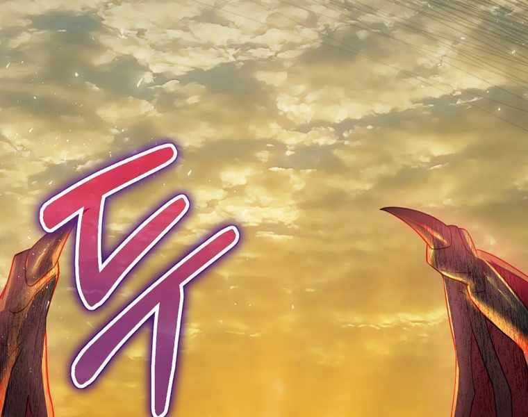 Kẻ Phán Quyết - Chương 5 - Trang 124