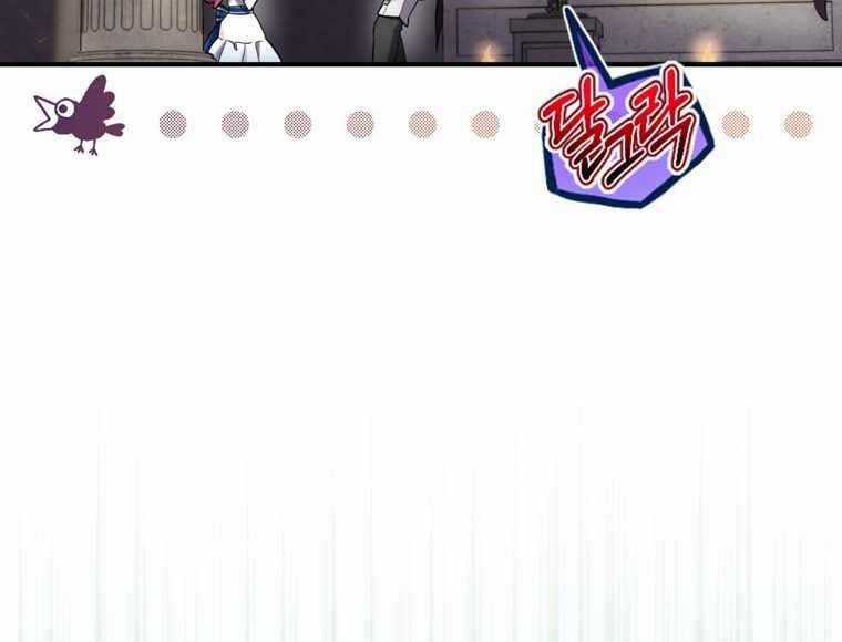 Kẻ Phán Quyết - Chương 5 - Trang 130