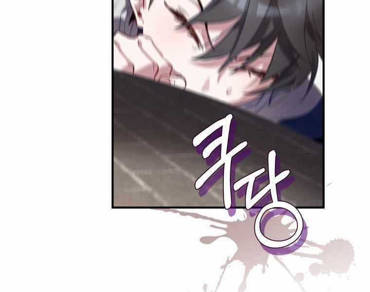 Kẻ Phán Quyết - Chương 5 - Trang 143