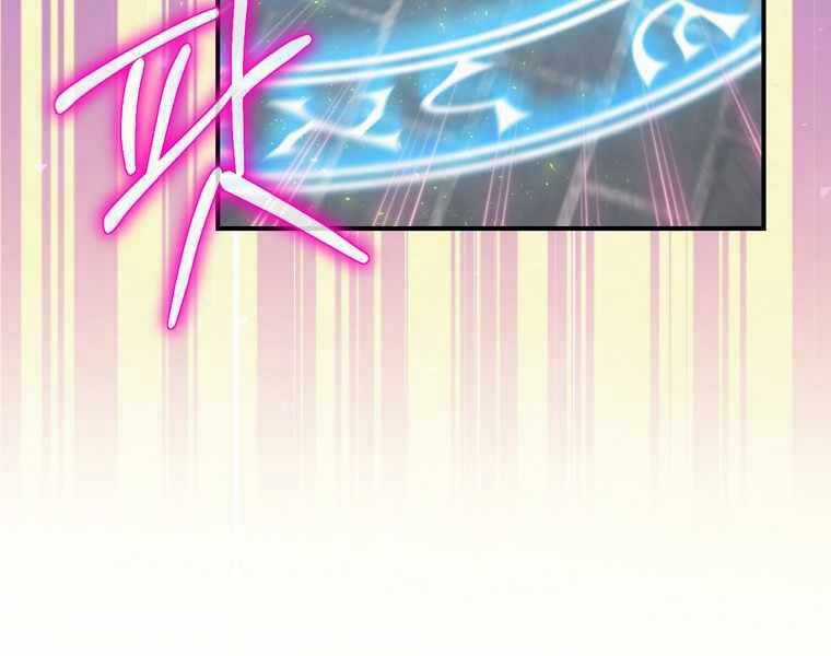 Kẻ Phán Quyết - Chương 5 - Trang 153