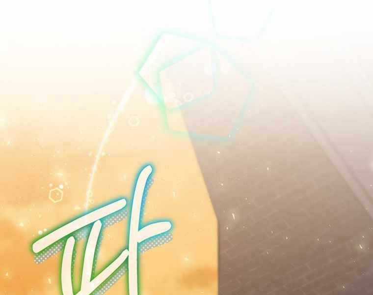 Kẻ Phán Quyết - Chương 5 - Trang 165