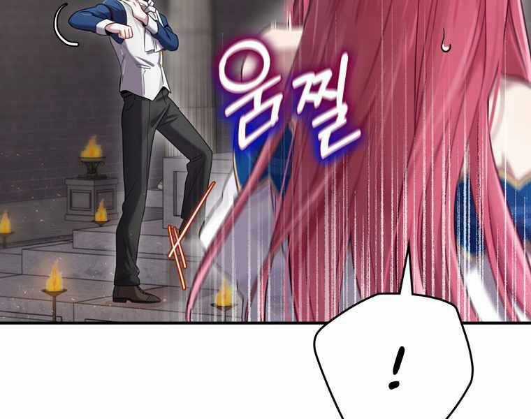 Kẻ Phán Quyết - Chương 5 - Trang 19