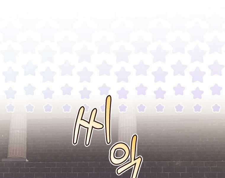 Kẻ Phán Quyết - Chương 5 - Trang 187