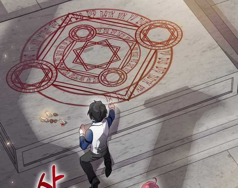 Kẻ Phán Quyết - Chương 5 - Trang 3