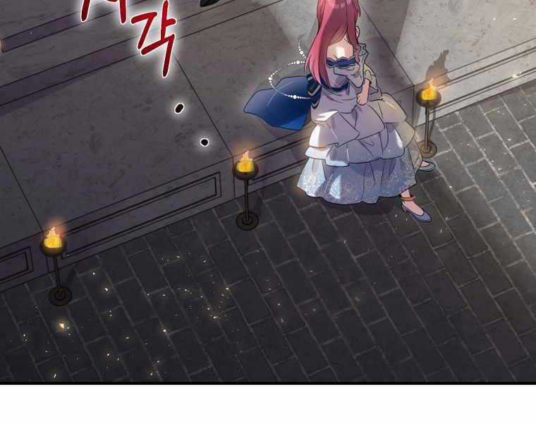 Kẻ Phán Quyết - Chương 5 - Trang 4