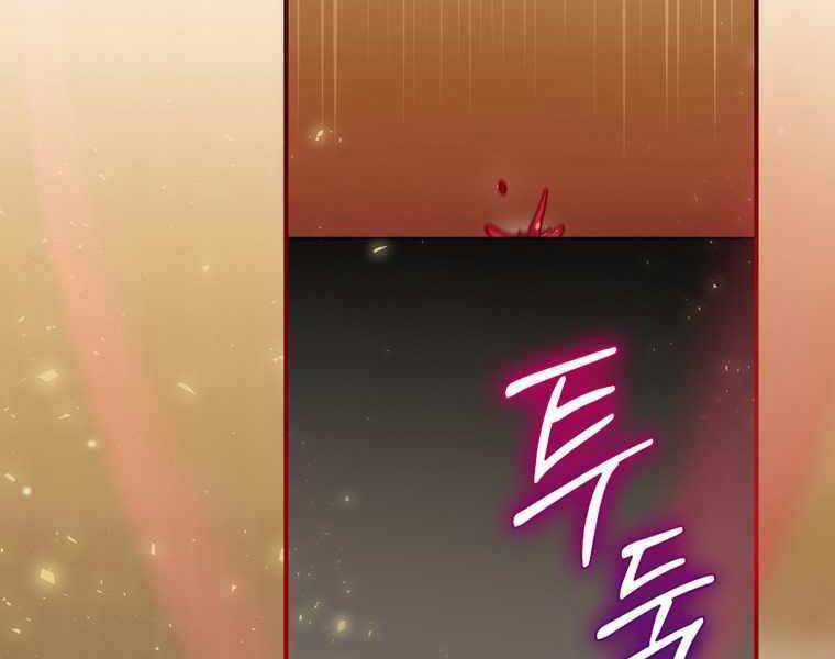 Kẻ Phán Quyết - Chương 5 - Trang 45