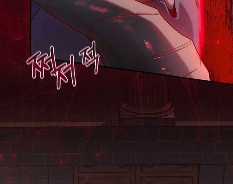 Kẻ Phán Quyết - Chương 5 - Trang 72