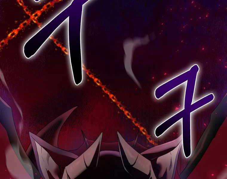 Kẻ Phán Quyết - Chương 5 - Trang 88