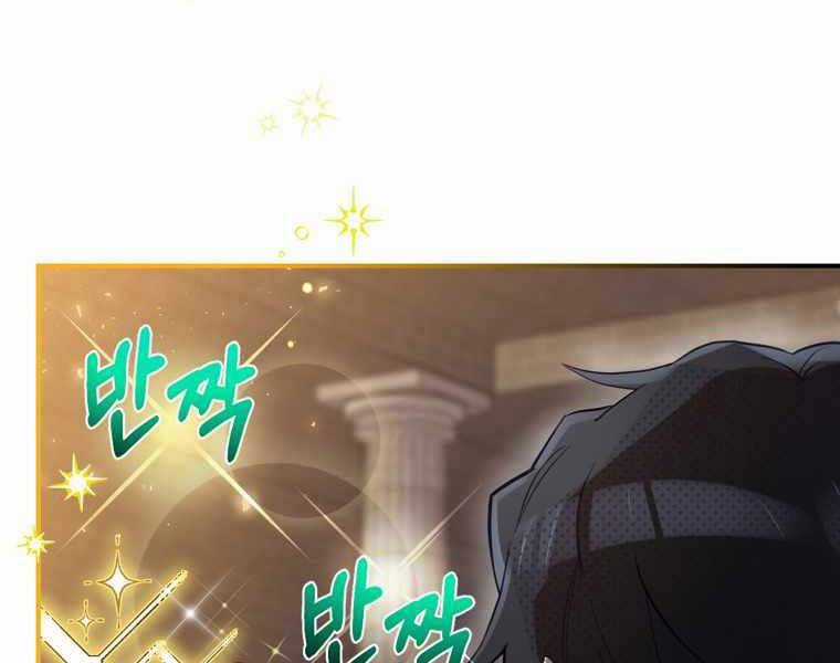 Kẻ Phán Quyết - Chương 5 - Trang 94