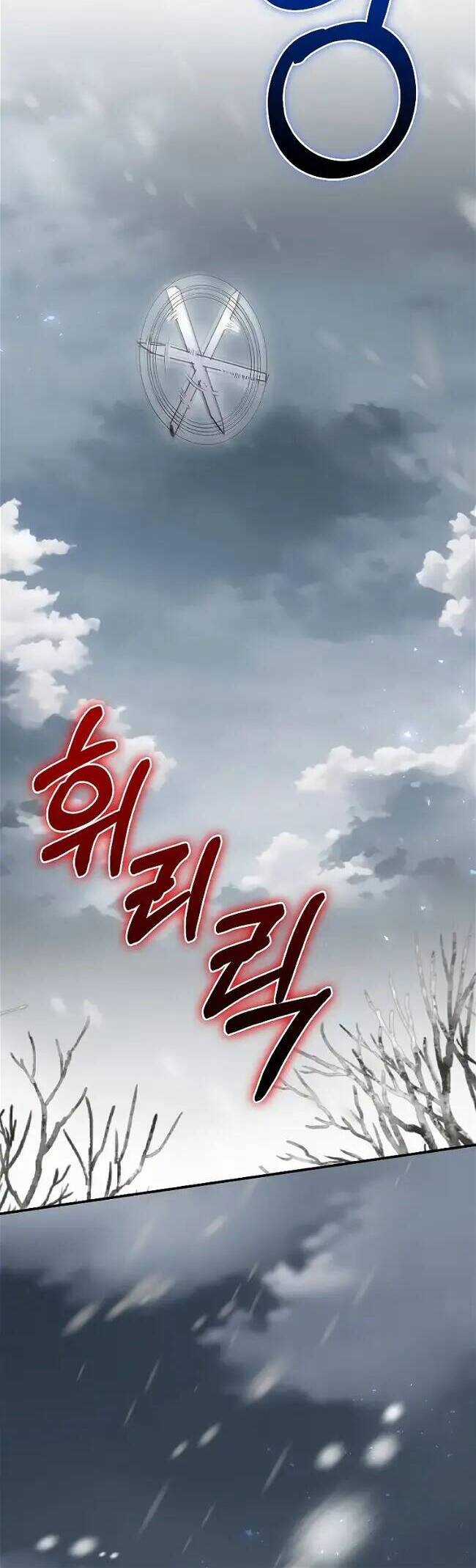 Kẻ Phán Quyết - Chương 56.2 - Trang 3