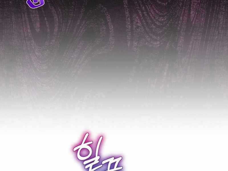 Kẻ Phán Quyết - Chương 6 - Trang 128