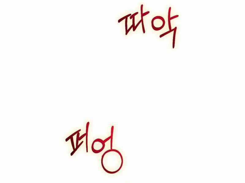 Kẻ Phán Quyết - Chương 6 - Trang 53