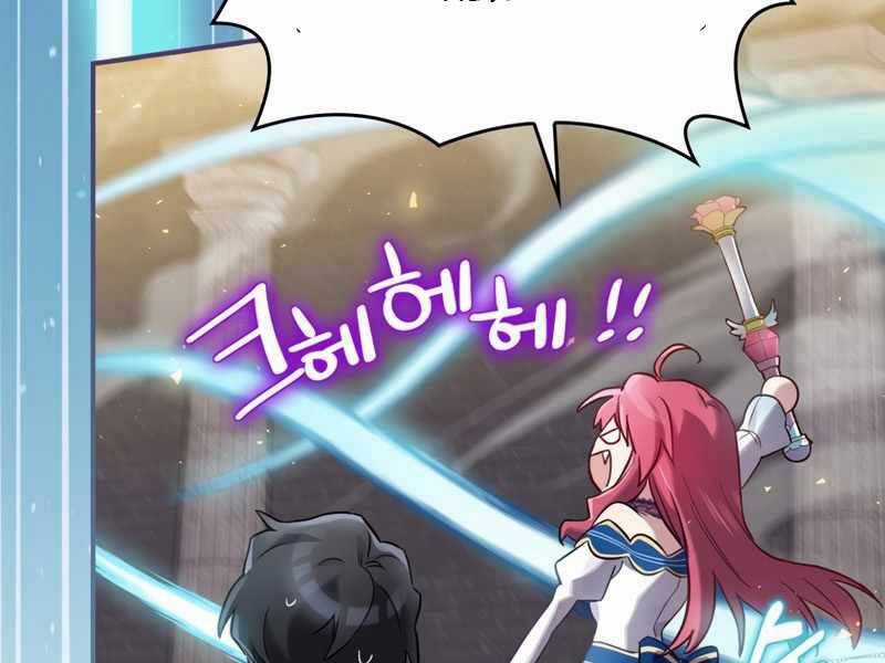 Kẻ Phán Quyết - Chương 6 - Trang 7