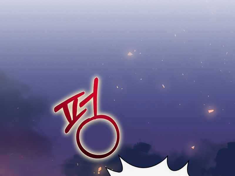 Kẻ Phán Quyết - Chương 6 - Trang 73