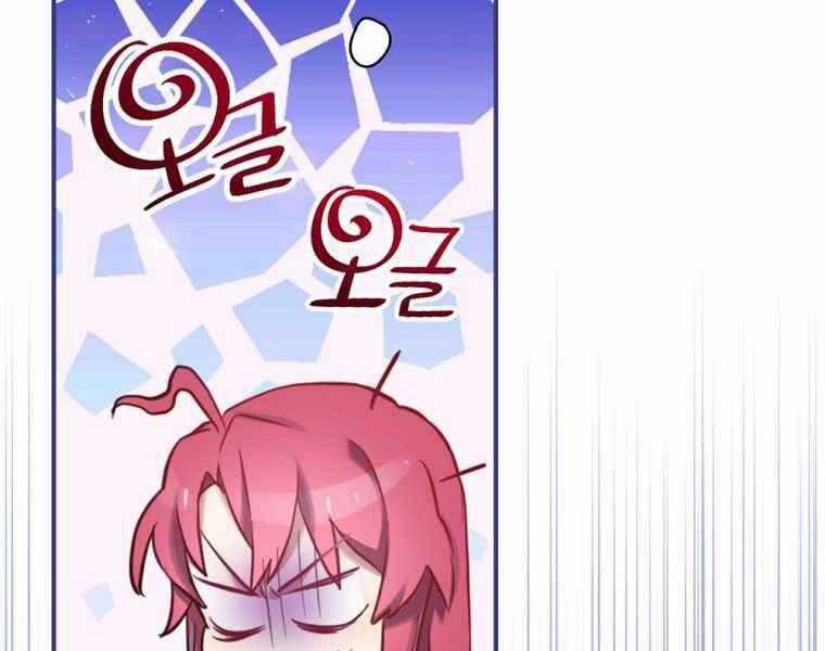 Kẻ Phán Quyết - Chương 7 - Trang 2