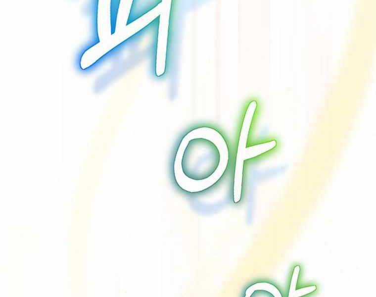 Kẻ Phán Quyết - Chương 7 - Trang 147