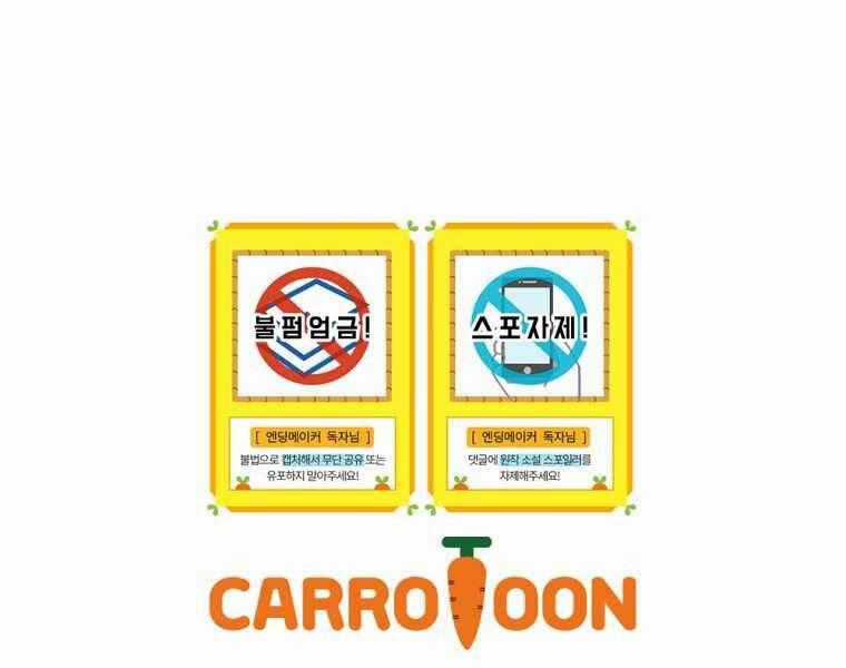 Kẻ Phán Quyết - Chương 7 - Trang 155