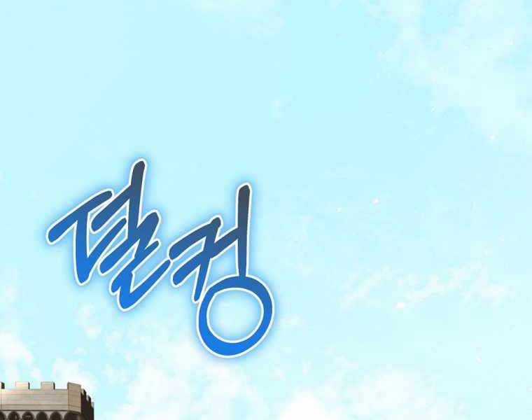 Kẻ Phán Quyết - Chương 7 - Trang 47