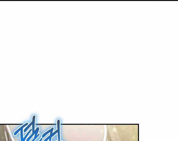 Kẻ Phán Quyết - Chương 7 - Trang 52