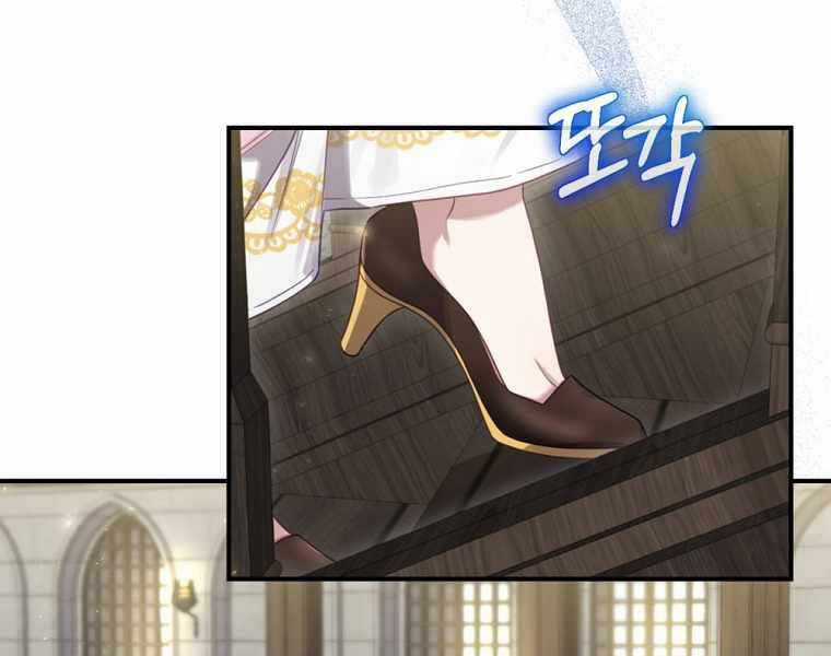 Kẻ Phán Quyết - Chương 7 - Trang 64