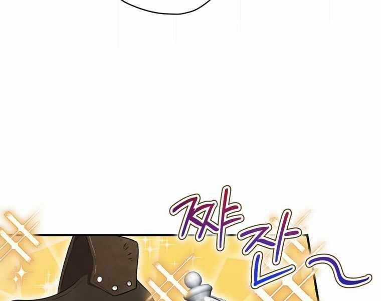 Kẻ Phán Quyết - Chương 8 - Trang 108