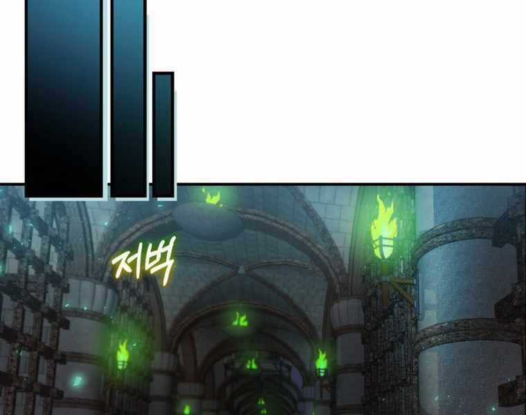 Kẻ Phán Quyết - Chương 8 - Trang 114