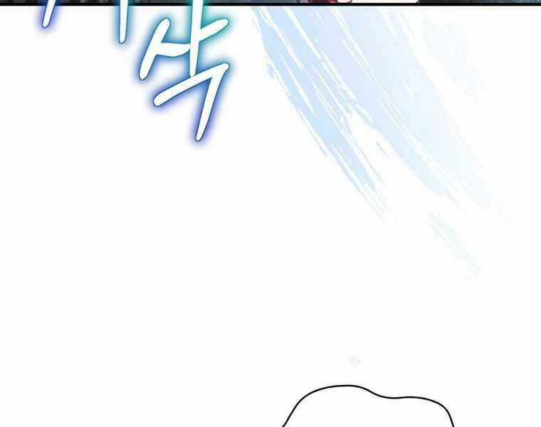 Kẻ Phán Quyết - Chương 8 - Trang 137