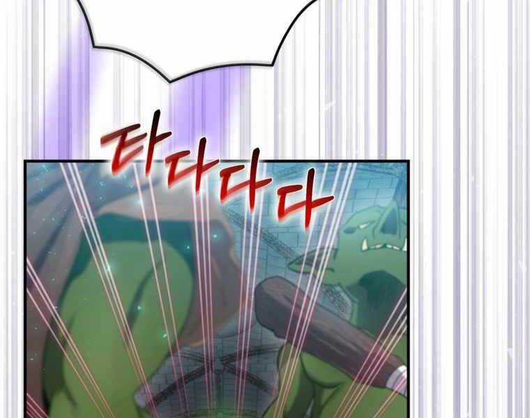 Kẻ Phán Quyết - Chương 8 - Trang 162