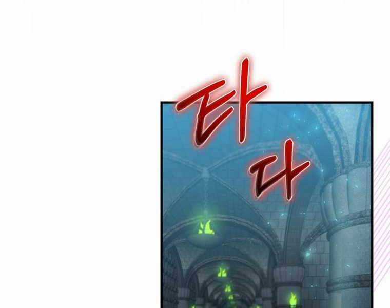 Kẻ Phán Quyết - Chương 8 - Trang 168