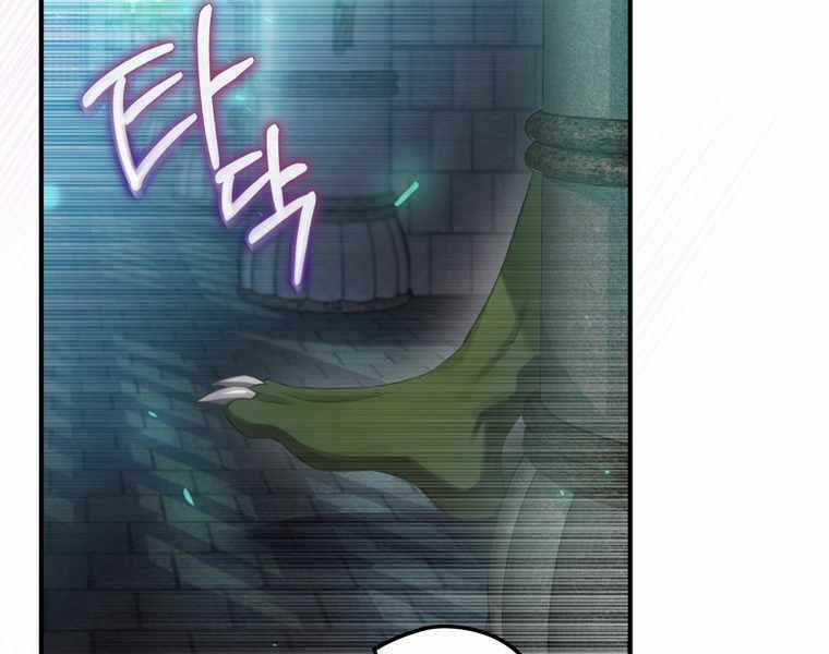 Kẻ Phán Quyết - Chương 8 - Trang 171