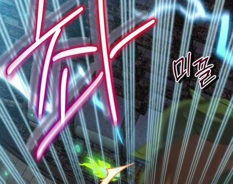 Kẻ Phán Quyết - Chương 8 - Trang 173