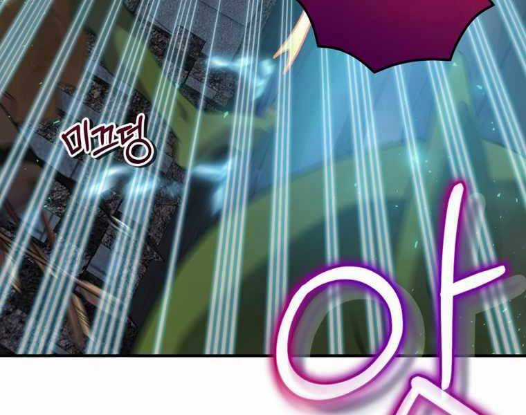 Kẻ Phán Quyết - Chương 8 - Trang 176