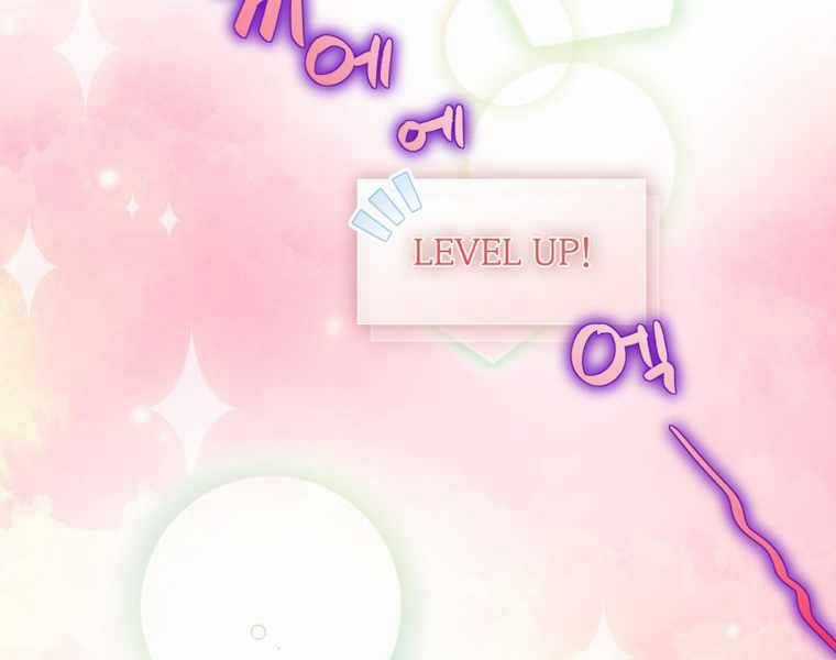 Kẻ Phán Quyết - Chương 8 - Trang 194