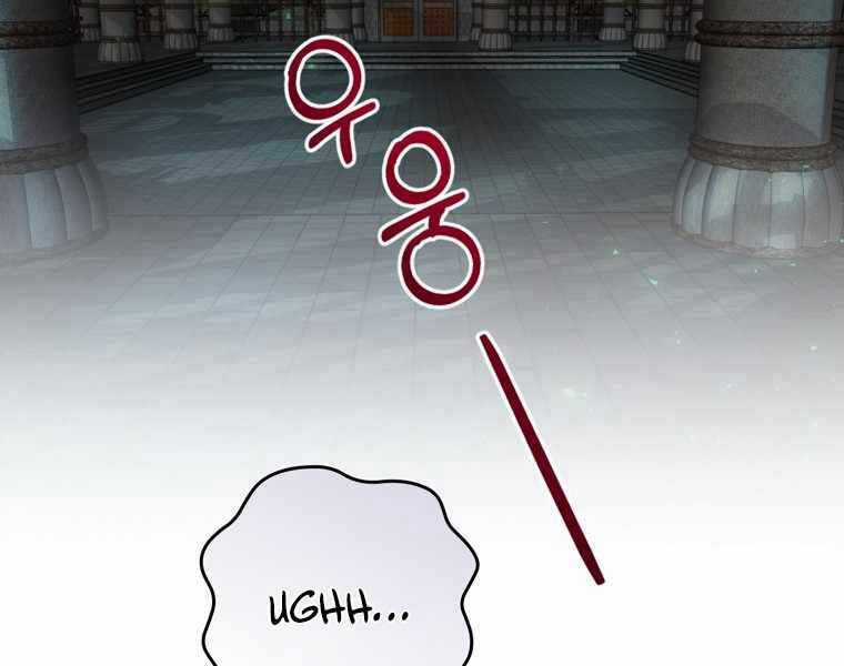 Kẻ Phán Quyết - Chương 8 - Trang 3