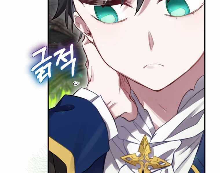 Kẻ Phán Quyết - Chương 8 - Trang 207