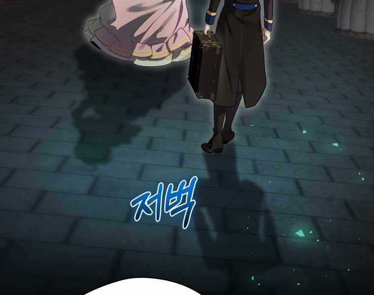 Kẻ Phán Quyết - Chương 8 - Trang 248